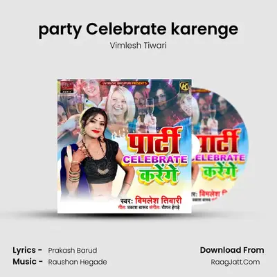 party Celebrate karenge - 