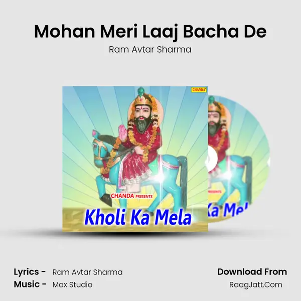 Mohan Meri Laaj Bacha De MP3 Song by Ram Avtar Sharma Cover