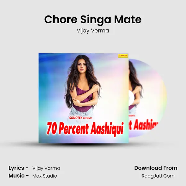 Chore Singa Mate MP3 Song by Vijay Verma Cover