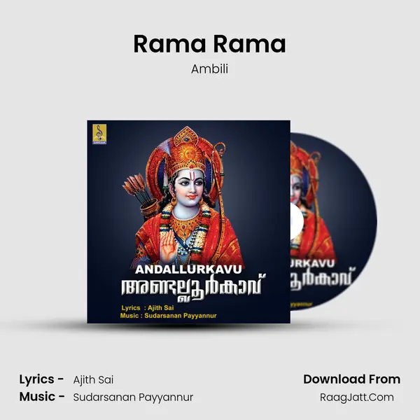 Rama Rama Cover