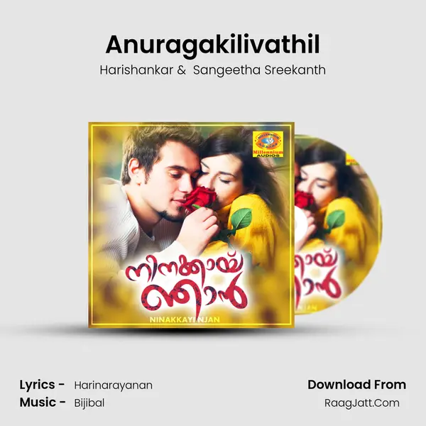 Anuragakilivathil MP3 Song by Harishankar Cover