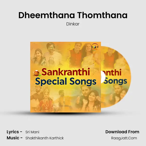 Dheemthana Thomthana mp3 song
