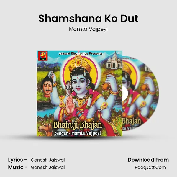Shamshana Ko Dut MP3 Song by Mamta Vajpeyi Cover