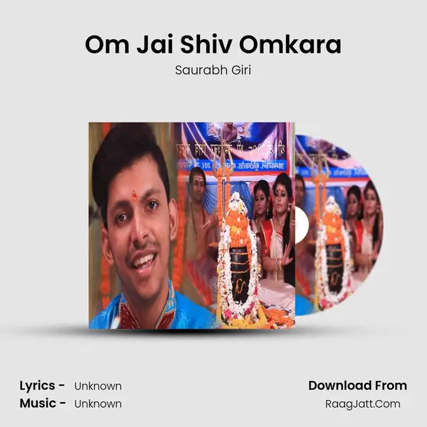 Om Jai Shiv Omkara mp3 song