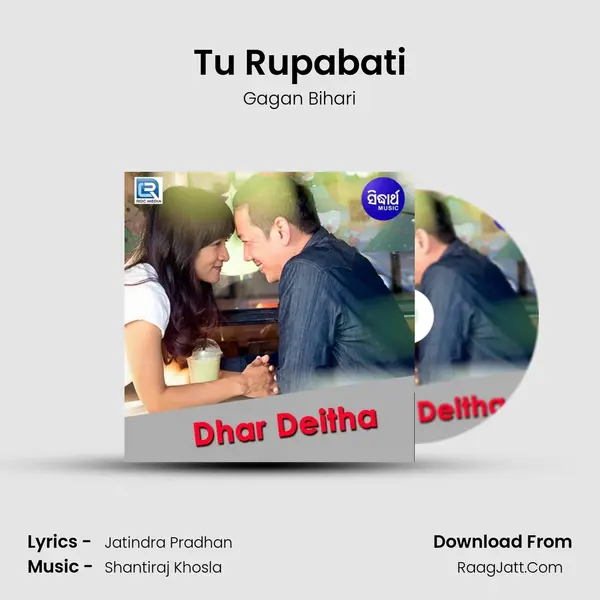 Tu Rupabati MP3 Song by Gagan Bihari Cover