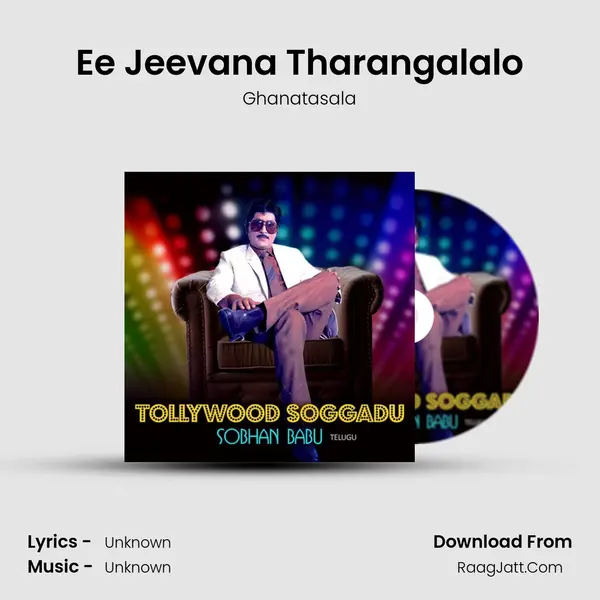 Ee Jeevana Tharangalalo Cover