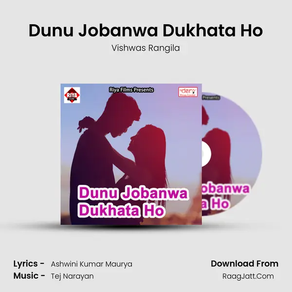 Dunu Jobanwa Dukhata Ho MP3 Song by Vishwas Rangila Cover