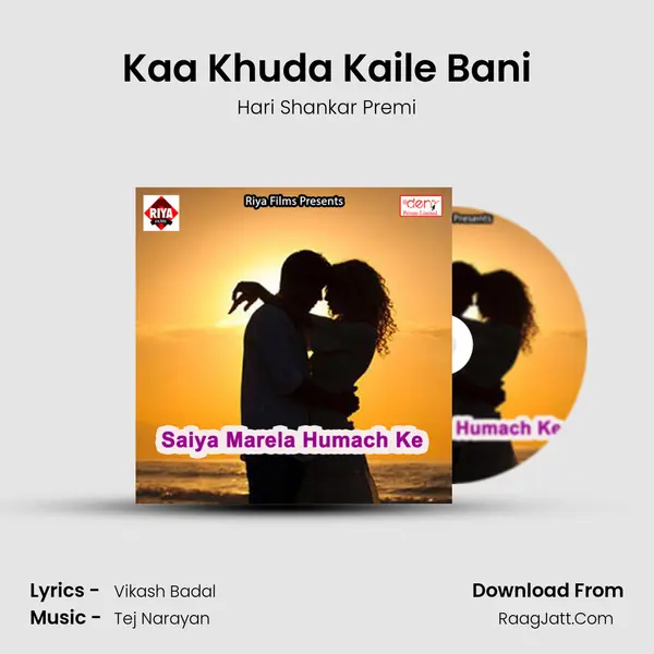 Kaa Khuda Kaile Bani MP3 Song by Hari Shankar Premi Cover