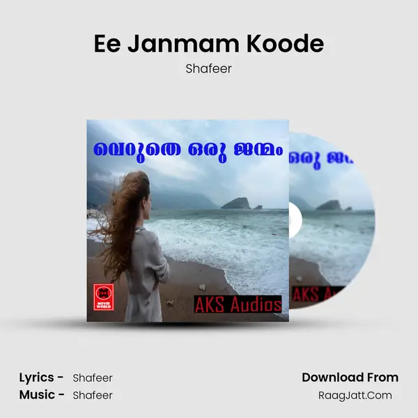 Ee Janmam Koode MP3 Song by Shafeer Cover