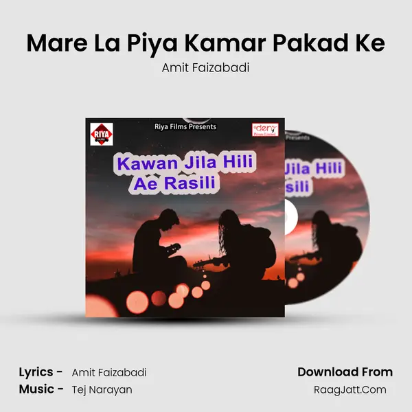 Mare La Piya Kamar Pakad Ke mp3 song