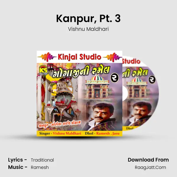 Kanpur, Pt. 3 MP3 Song by Vishnu Maldhari Cover