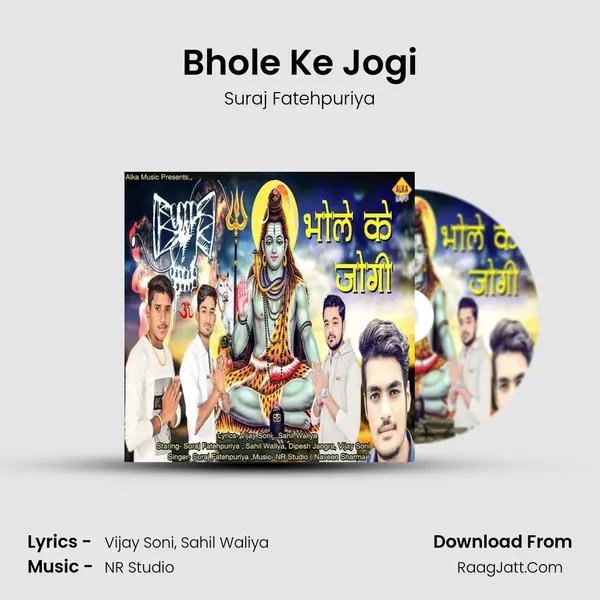 Bhole Ke Jogi - Suraj Fatehpuriya