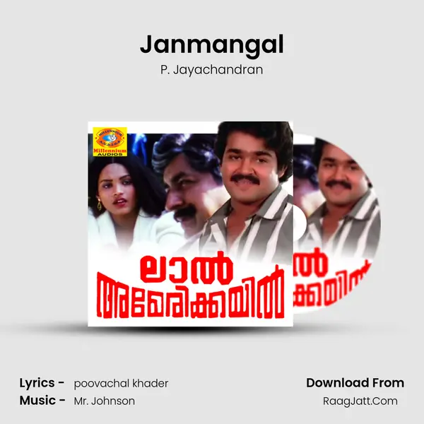 Janmangal Cover