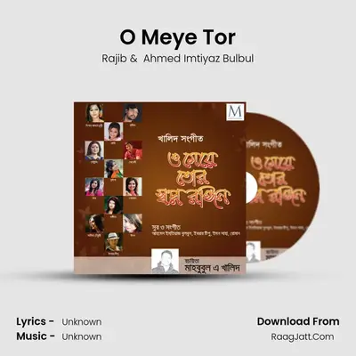 O Meye Tor MP3 Song by Rajib Cover