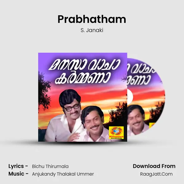 Prabhatham MP3 Song by S. Janaki Cover