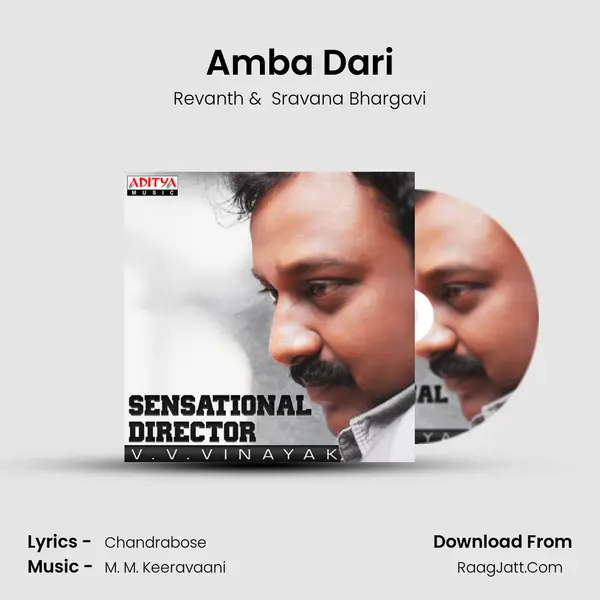 Amba Dari Cover