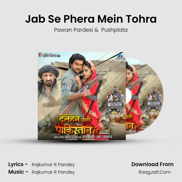 Jab Se Phera Mein Tohra MP3 Song by Pawan Pardesi Cover