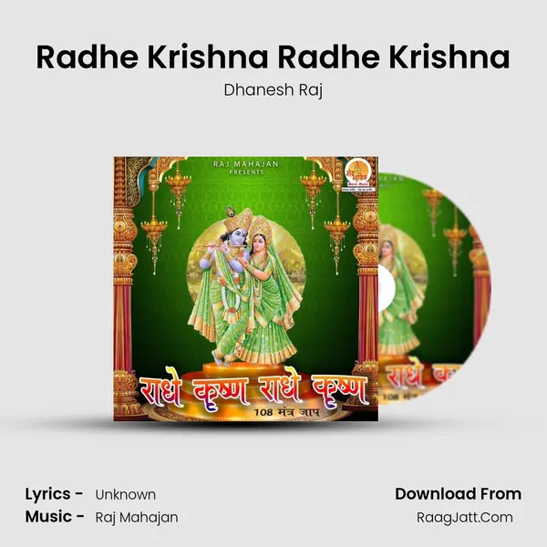 Radhe Krishna Radhe Krishna - Dhanesh Raj