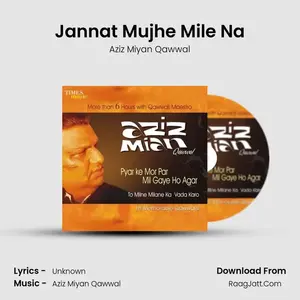 Jannat Mujhe Mile Na Cover
