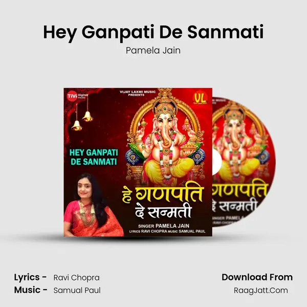 Hey Ganpati De Sanmati - Pamela Jain