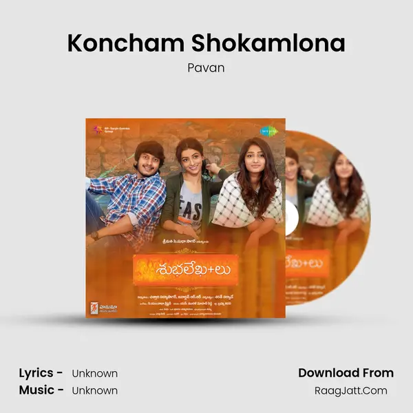 Koncham Shokamlona MP3 Song by Pavan Cover