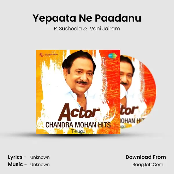 Yepaata Ne Paadanu Cover