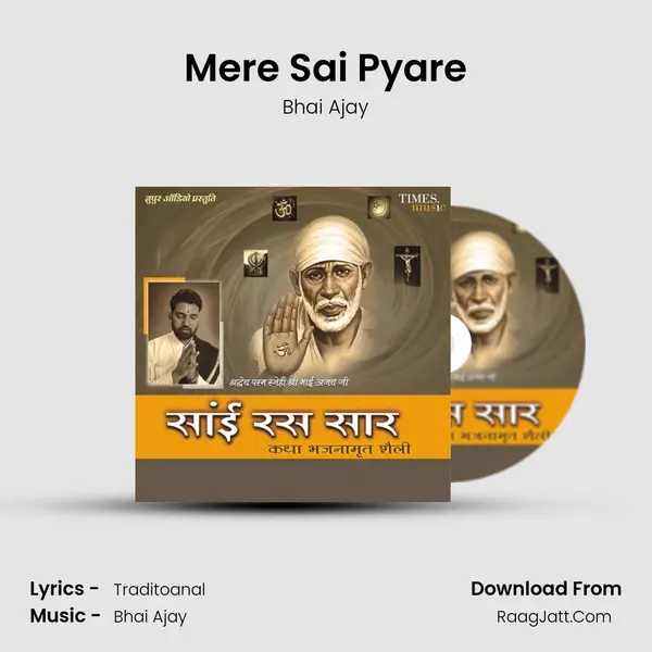 Mere Sai Pyare mp3 song