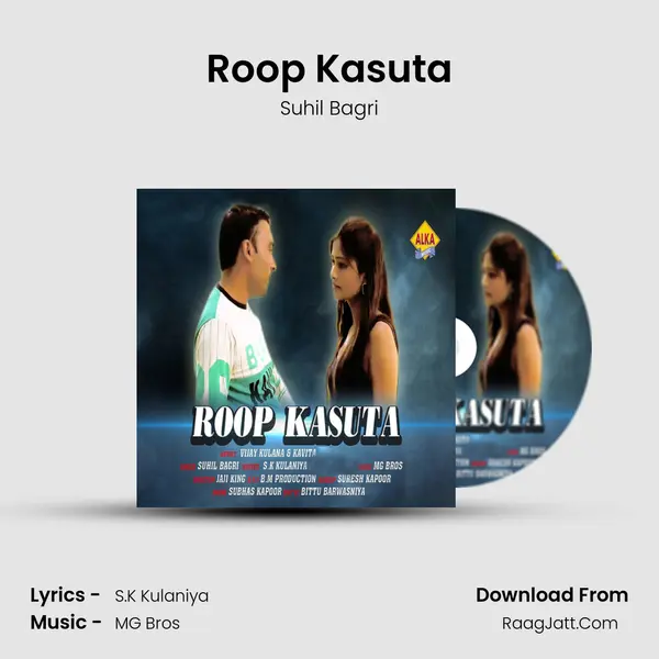 Roop Kasuta - Suhil Bagri