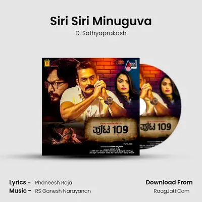 Siri Siri Minuguva MP3 Song by D. Sathyaprakash Cover