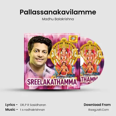 Pallassanakavilamme MP3 Song by Madhu Balakrishna Cover