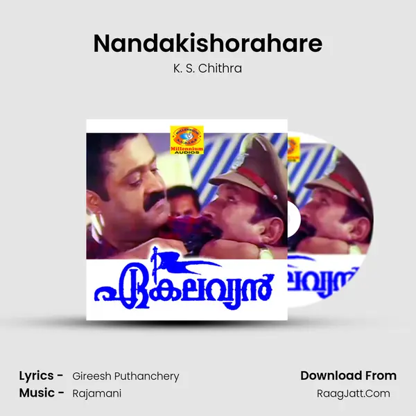 Nandakishorahare MP3 Song by K. S. Chithra Cover