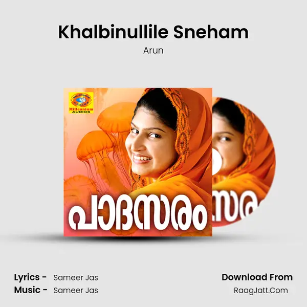 Khalbinullile Sneham MP3 Song by Arun Cover