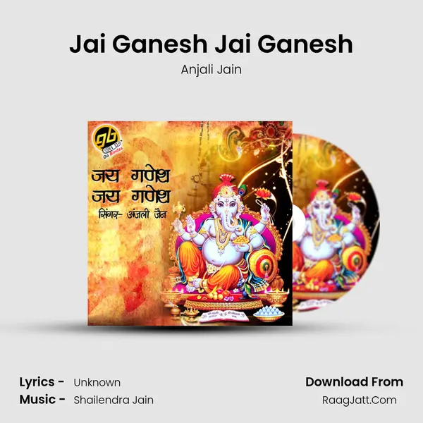 Jai Ganesh Jai Ganesh - Anjali Jain