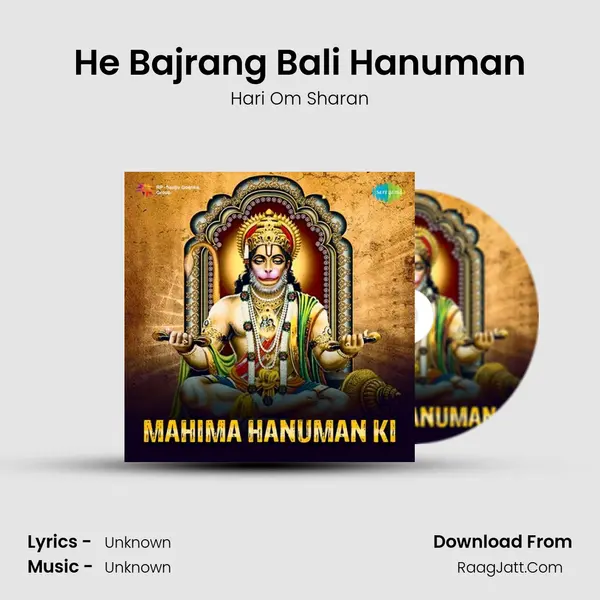 He Bajrang Bali Hanuman Cover