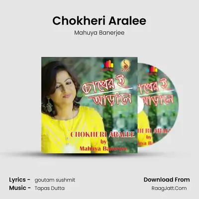 Chokheri Aralee MP3 Song by Mahuya Banerjee Cover
