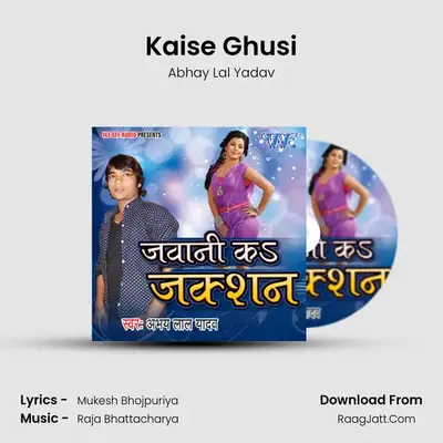 Kaise Ghusi mp3 song