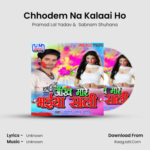 Chhodem Na Kalaai Ho MP3 Song by Pramod Lal Yadav Cover