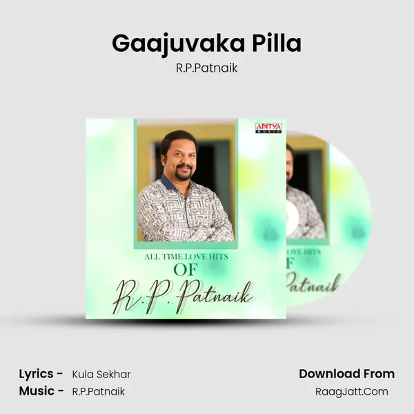 Gaajuvaka Pilla Cover
