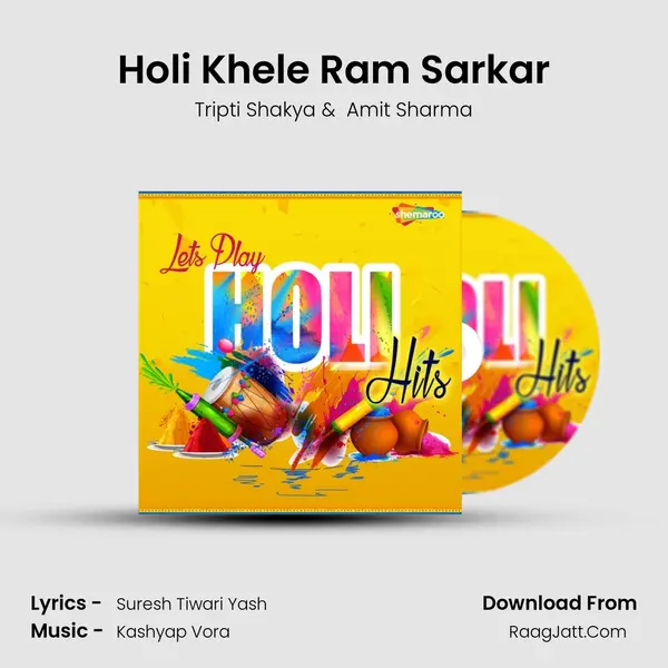Holi Khele Ram Sarkar Cover