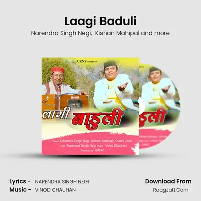 Laagi Baduli MP3 Song by Narendra Singh Negi Cover
