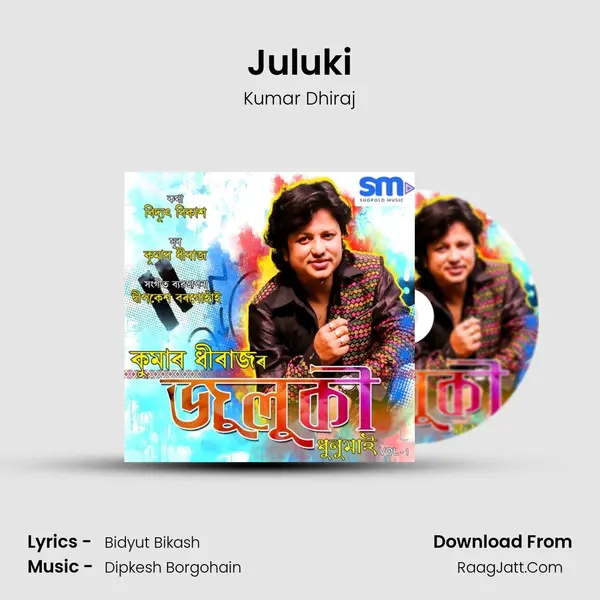 Juluki MP3 Song by Kumar Dhiraj Cover