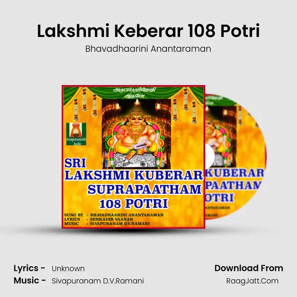 Lakshmi Keberar 108 Potri MP3 Song by Bhavadhaarini Anantaraman Cover