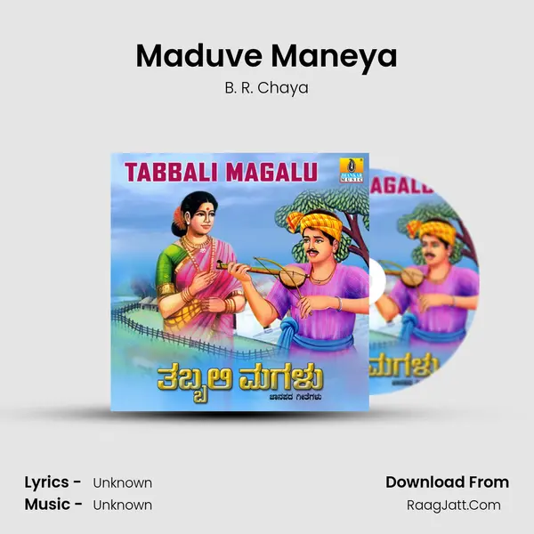 Maduve Maneya MP3 Song by B. R. Chaya Cover