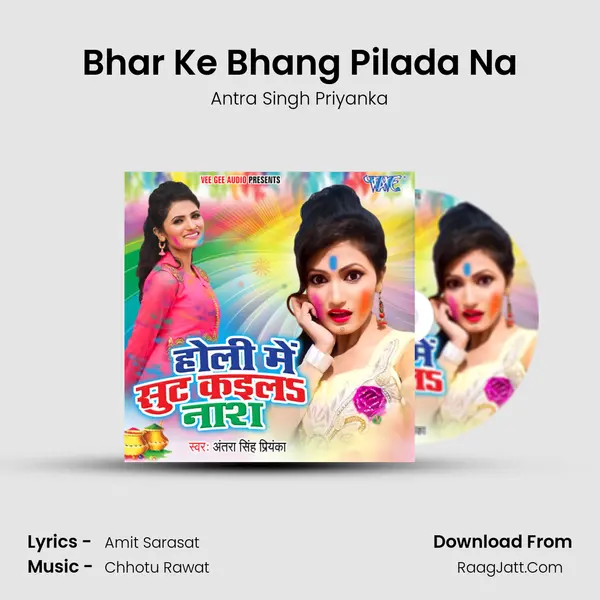 Bhar Ke Bhang Pilada Na MP3 Song by Antra Singh Priyanka Cover