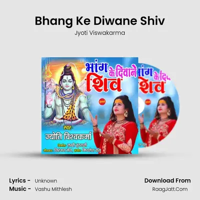 Bhang Ke Diwane Shiv - Jyoti Viswakarma