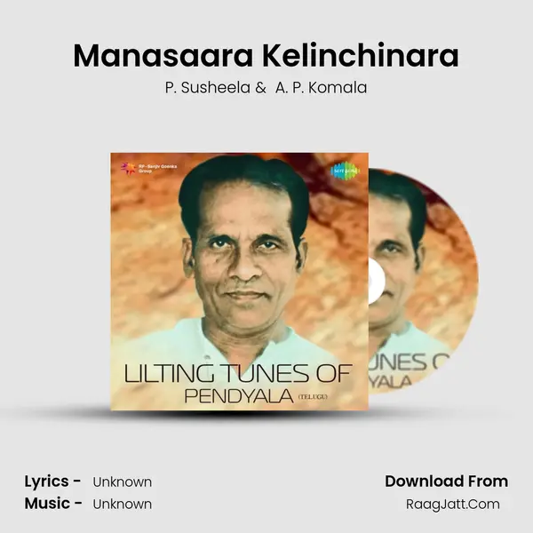 Manasaara Kelinchinara MP3 Song by P. Susheela Cover