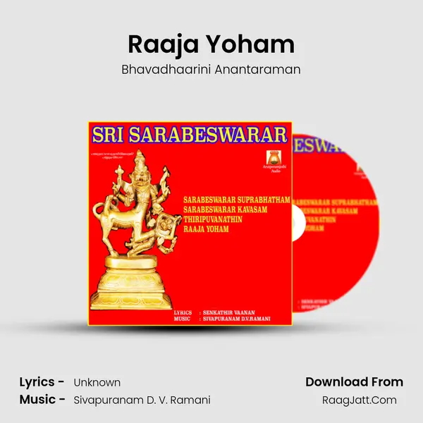 Raaja Yoham MP3 Song by Bhavadhaarini Anantaraman Cover