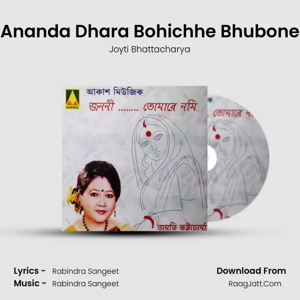 Ananda Dhara Bohichhe Bhubone MP3 Song by Joyti Bhattacharya Cover
