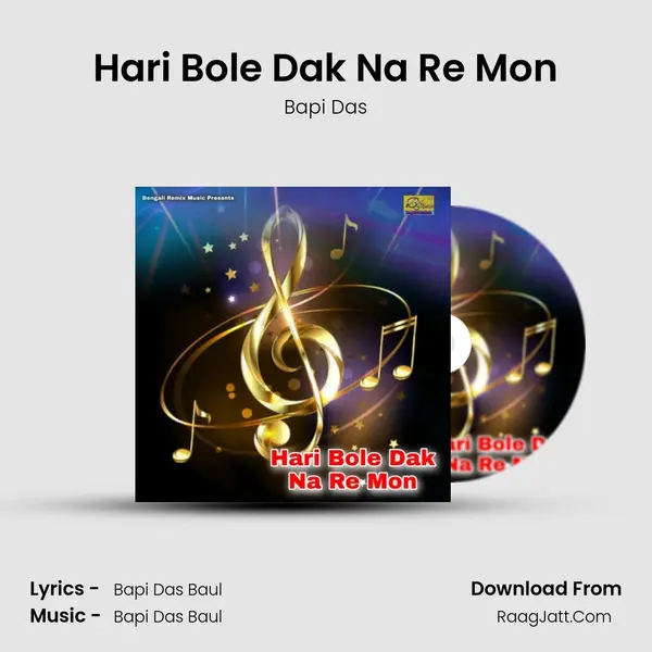 Hari Bole Dak Na Re Mon MP3 Song by Bapi Das Cover