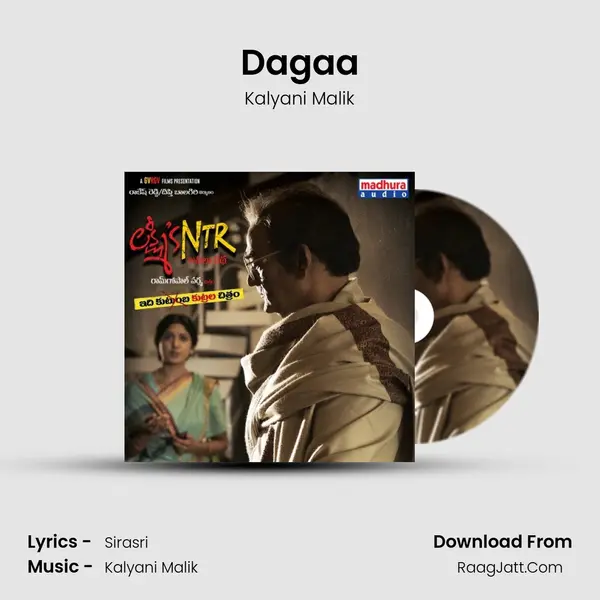 Dagaa MP3 Song by Kalyani Malik Cover